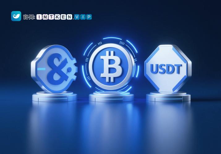 im钱包App融合钱包与社交功能，在加密货币领域受广泛关注