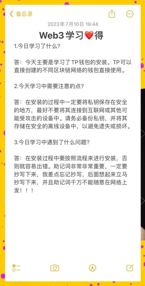 个人钱包app设计_android钱包_如何在imToken钱包安卓版中设置个性化选项