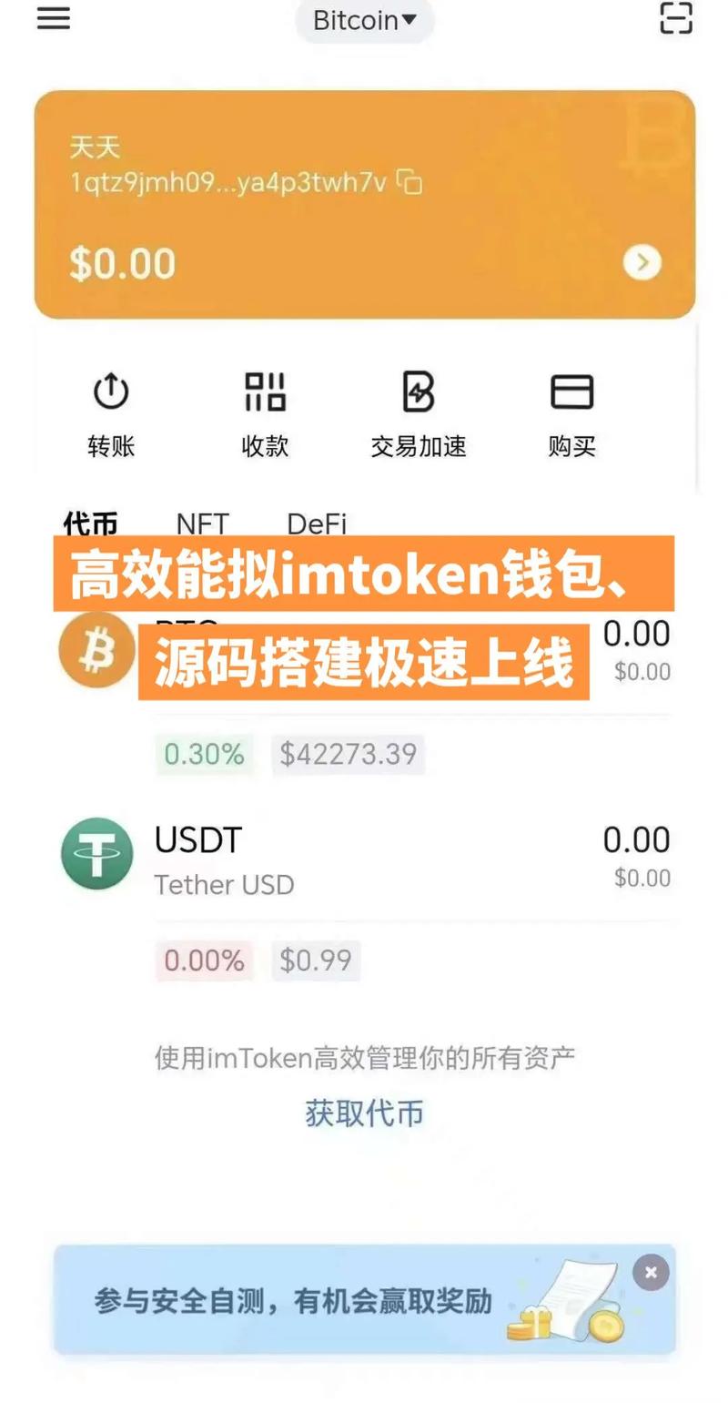 如何使用imtoken钱包官方app进行行情分析？_钱包市场现状分析_钱包市场